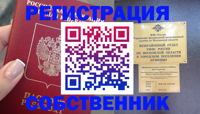 форма 3 в Башкортостане